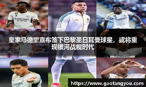 yy易游体育官网