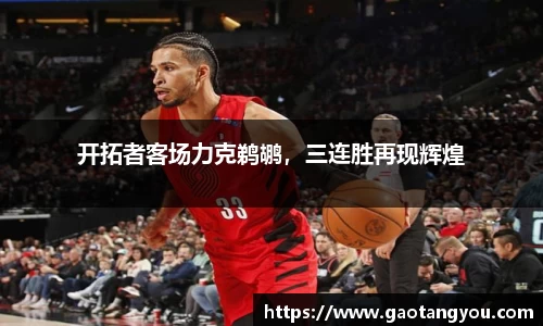 yy易游体育平台