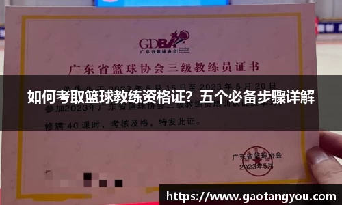 yy易游体育官网