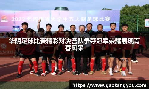 yy易游体育官方网站
