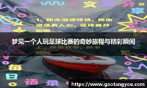 yy易游体育平台