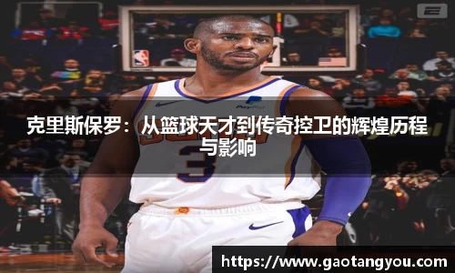 yy易游体育