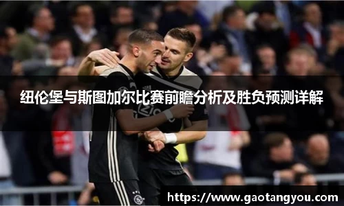 yy易游体育官网