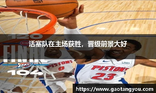 yy易游体育官方网站