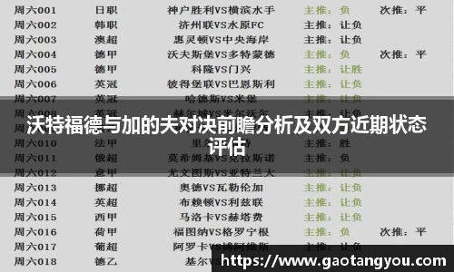 yy易游体育平台