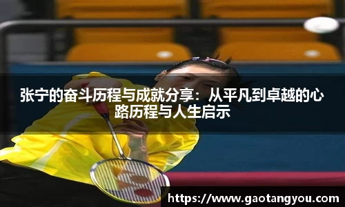 yy易游体育平台