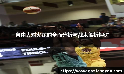 yy易游体育官方网站