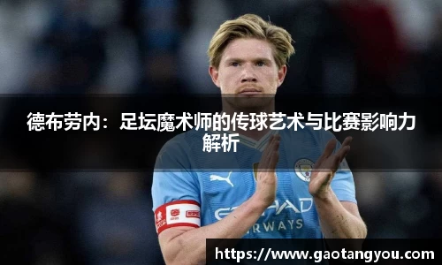 yy易游体育官方网站