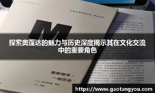 yy易游体育官方网站