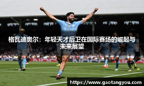 yy易游体育官方网站