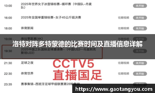 yy易游体育
