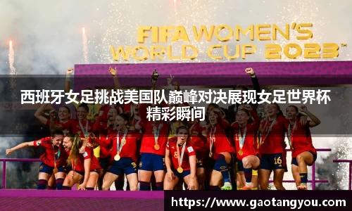 yy易游体育官网