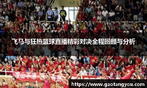 yy易游体育平台