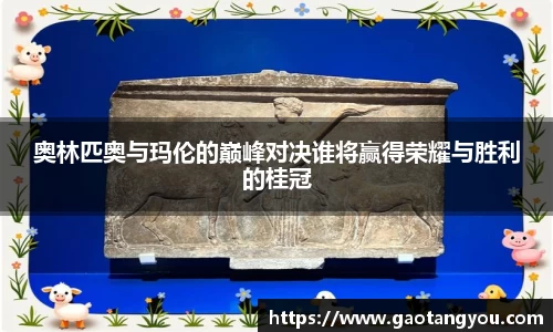 yy易游体育官网