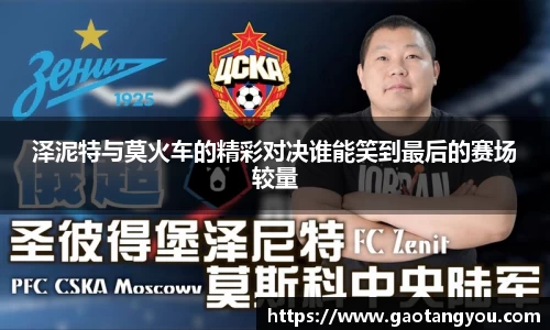 yy易游体育