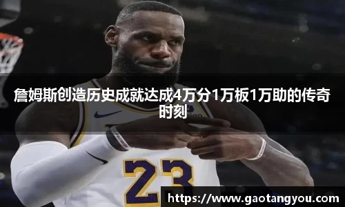 yy易游体育官方网站