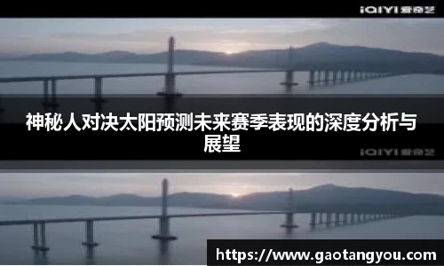 yy易游体育