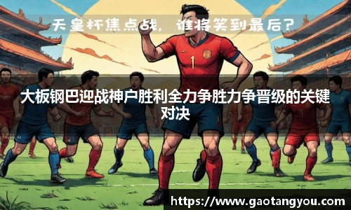 yy易游体育