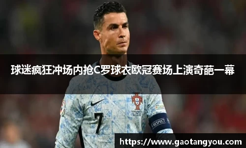 yy易游体育平台