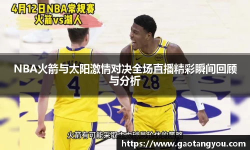 yy易游体育官网