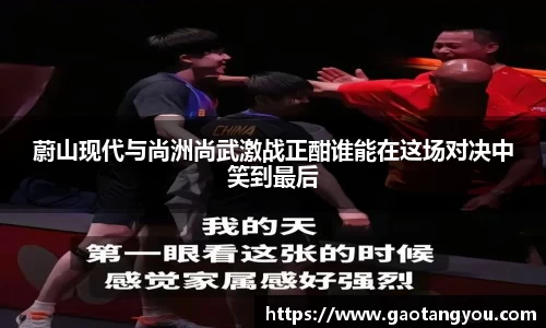 yy易游体育官方网站