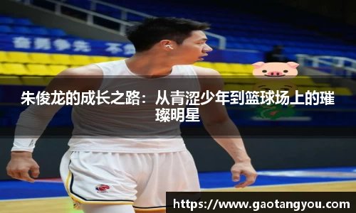 yy易游体育