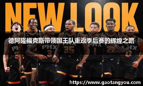yy易游体育官方网站