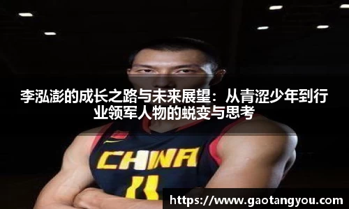 yy易游体育官方网站