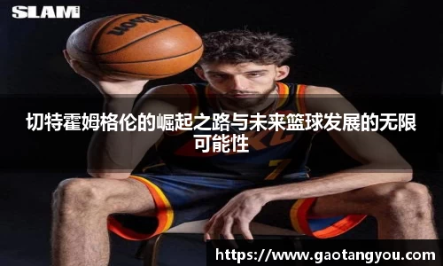 yy易游体育官网