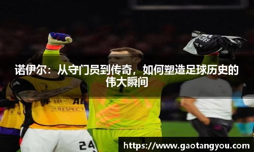 yy易游体育