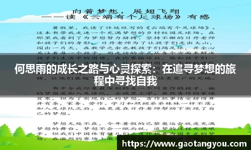 yy易游体育官网