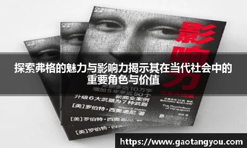 yy易游体育平台