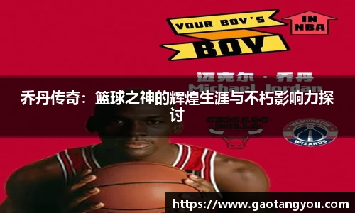 yy易游体育官方网站
