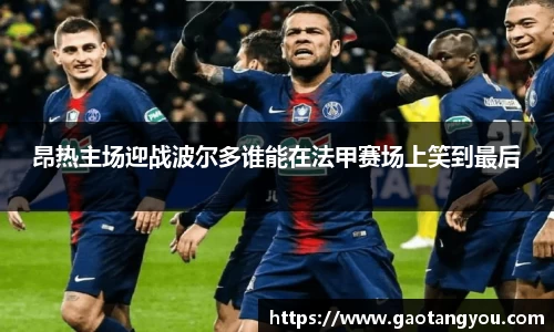yy易游体育官网