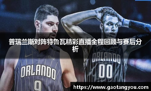 yy易游体育官网