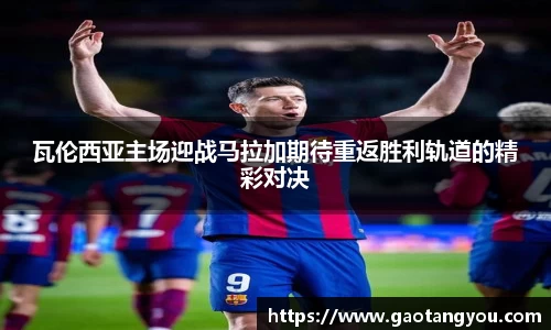 yy易游体育平台