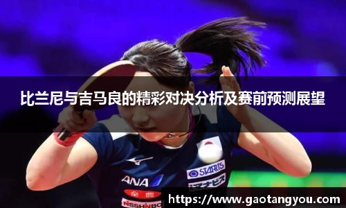 yy易游体育官网