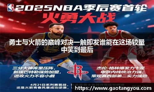 yy易游体育官方网站