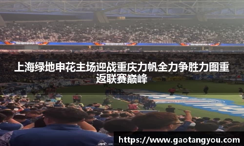 yy易游体育官方网站