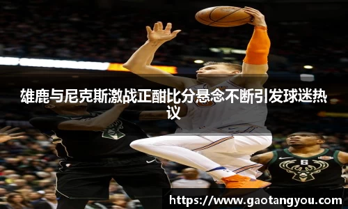 yy易游体育
