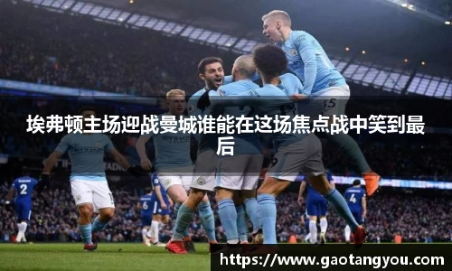 yy易游体育