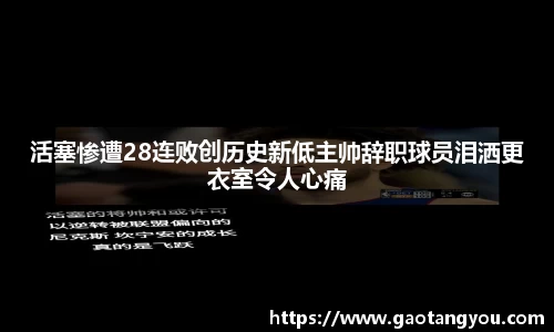 yy易游体育官网